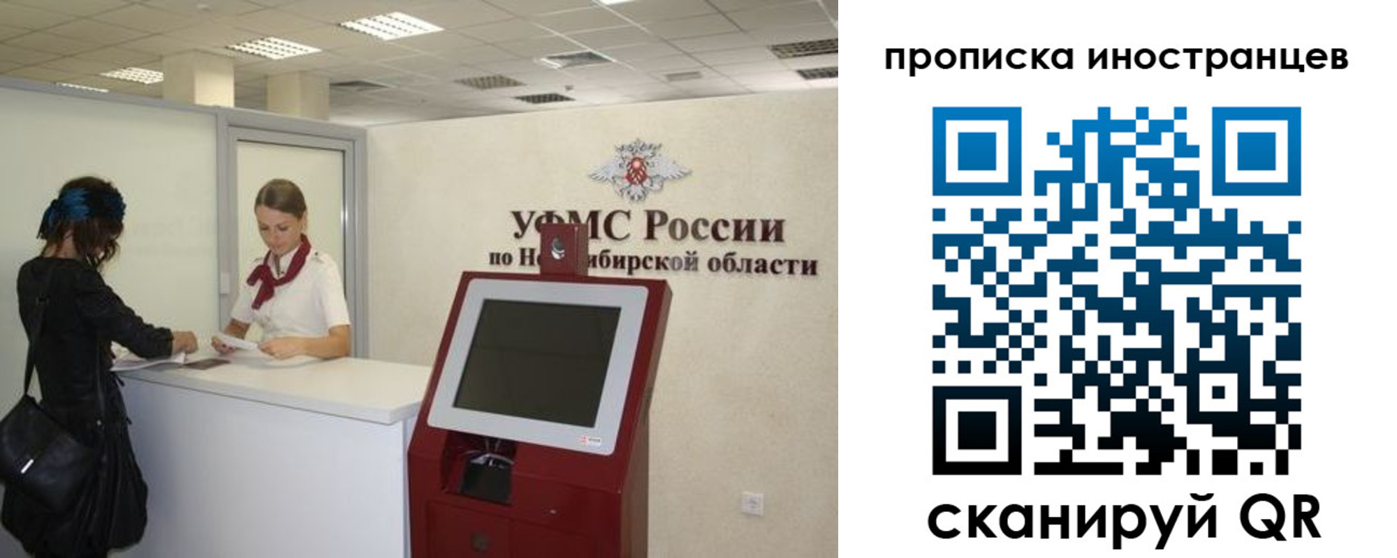 временная регистрация поиск в Ессентуках