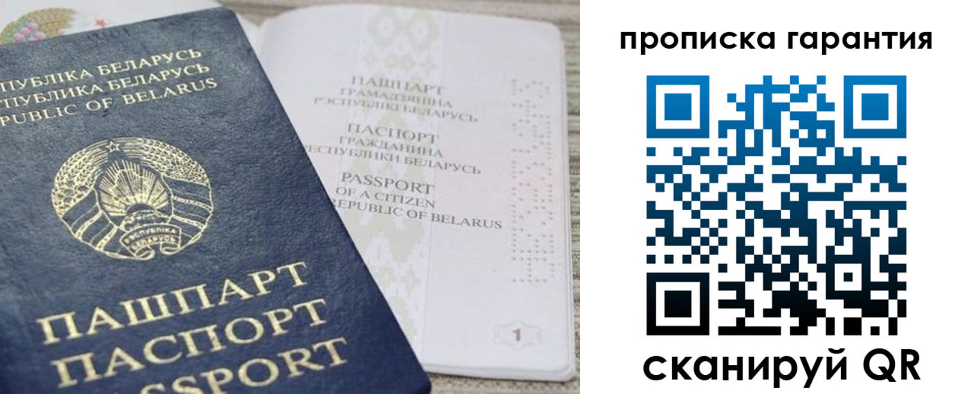 временная регистрация поиск в Ессентуках